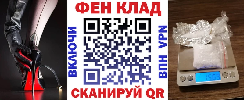 АМФЕТАМИН 97%  даркнет Telegram  Лиски  купить наркотик 