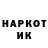 КЕТАМИН VHQ stick MT
