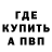 A PVP СК КРИС rana dalla