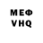 Метадон белоснежный Rani Bandzz