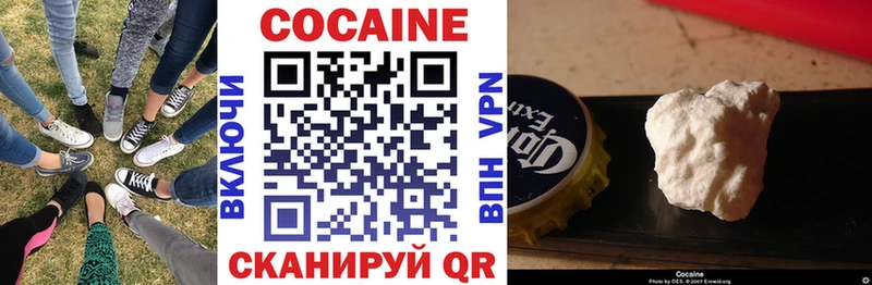 OMG маркетплейс  Лиски  Cocaine Эквадор 