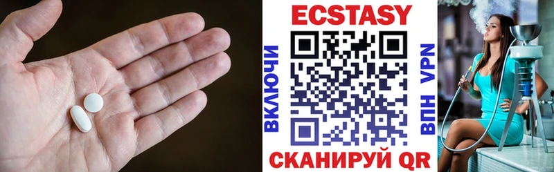 Ecstasy бентли наркошоп Лиски