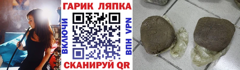 Гашиш гашик  Лиски 
