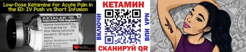 КЕТАМИН ketamine  как найти наркотики  Лиски 