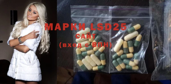 тгк Арсеньев