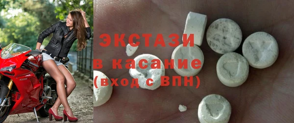 тгк Арсеньев