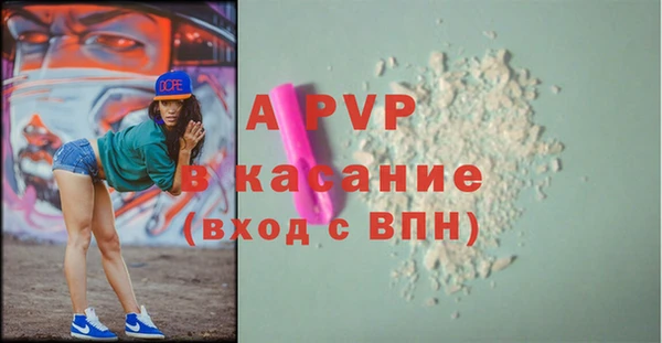 тгк Арсеньев