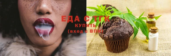тгк Арсеньев