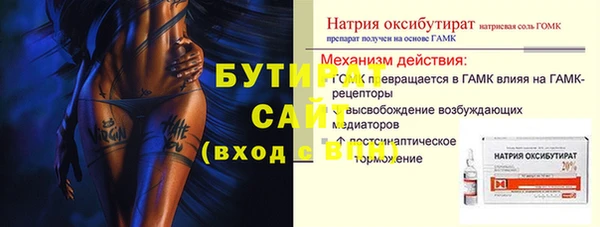 тгк Арсеньев