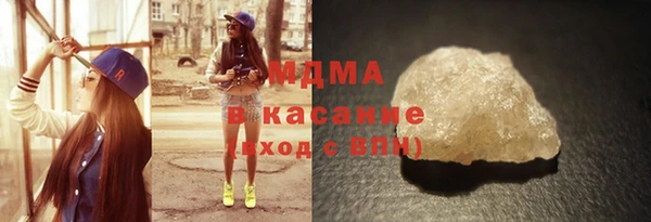 кокаин премиум Армянск