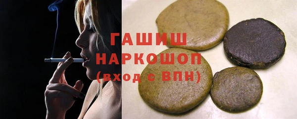 кокаин премиум Армянск