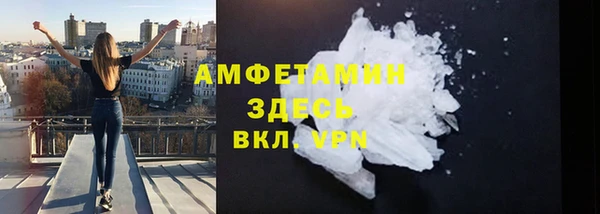 кокаин премиум Армянск