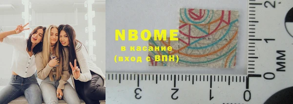 тгк Арсеньев