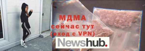 кокаин премиум Армянск