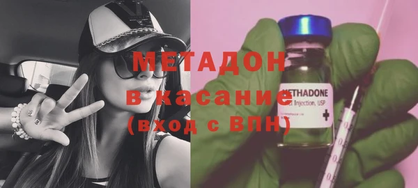 кокаин премиум Армянск