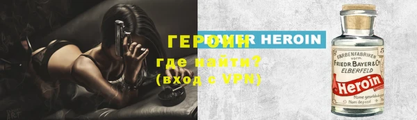 мдма Новокубанск