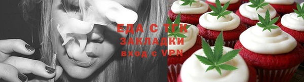 тгк Арсеньев