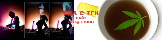 круглые Аркадак