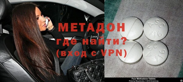 кокаин премиум Армянск
