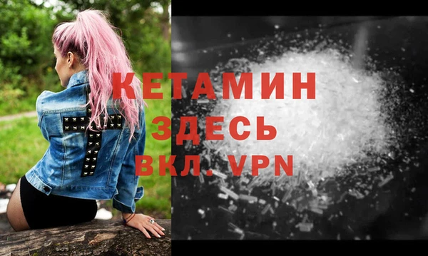 кокаин премиум Армянск