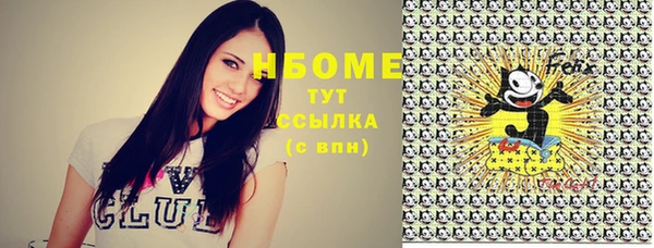 кокаин VHQ Новодвинск
