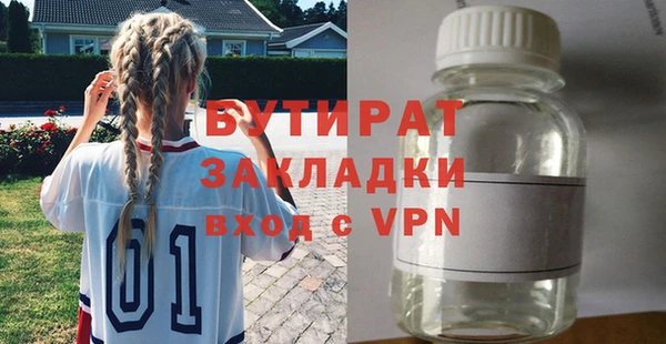 круглые Аркадак