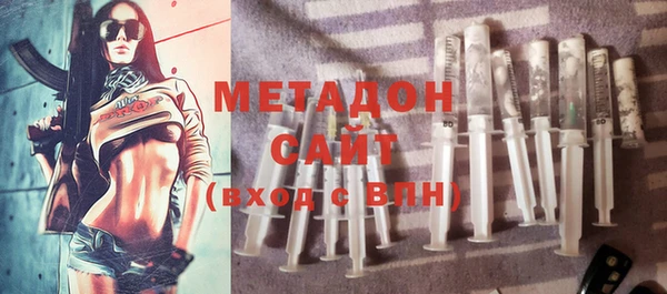 тгк Арсеньев