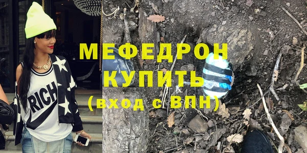кокаин премиум Армянск