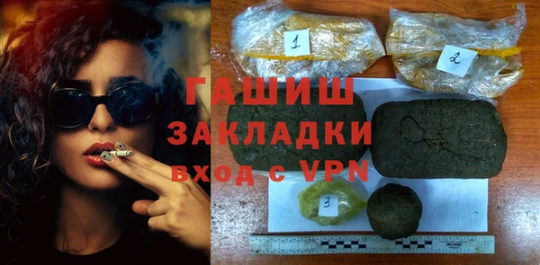 круглые Аркадак