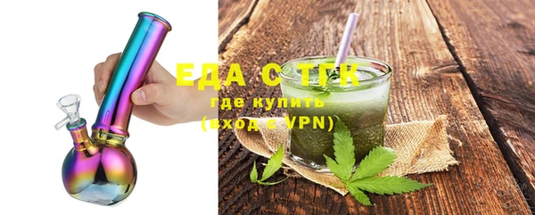 круглые Аркадак