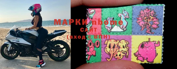 кокаин премиум Армянск