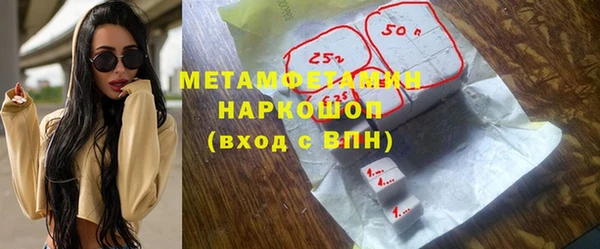 кокаин премиум Армянск