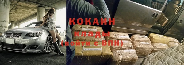 кокаин премиум Армянск