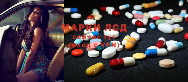 тгк Арсеньев