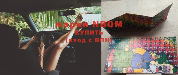 наркотики Новозыбков