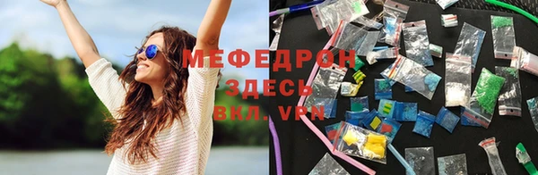 круглые Аркадак