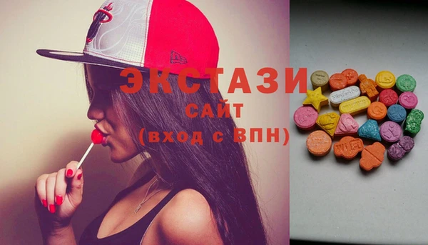 кокаин премиум Армянск