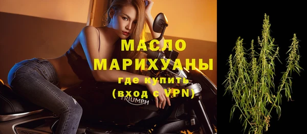 кокаин премиум Армянск