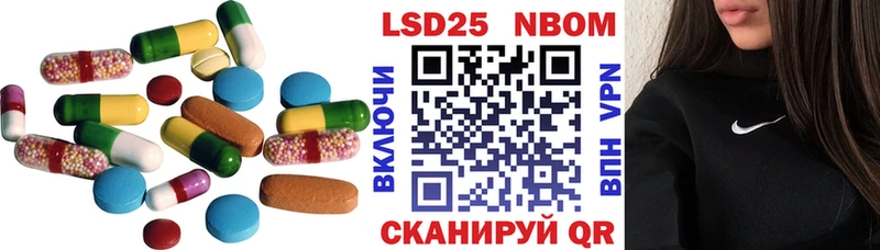 гидра ссылка  Лиски  ЛСД экстази кислота  купить наркотик 