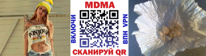 МДМА молли закладка kraken сайт Лиски