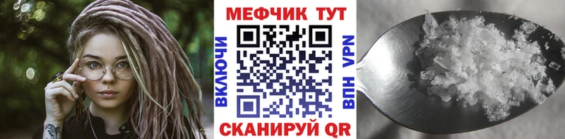 дарнет шоп  Лиски  Меф кристаллы 