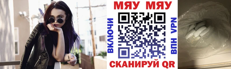 Меф мука Лиски
