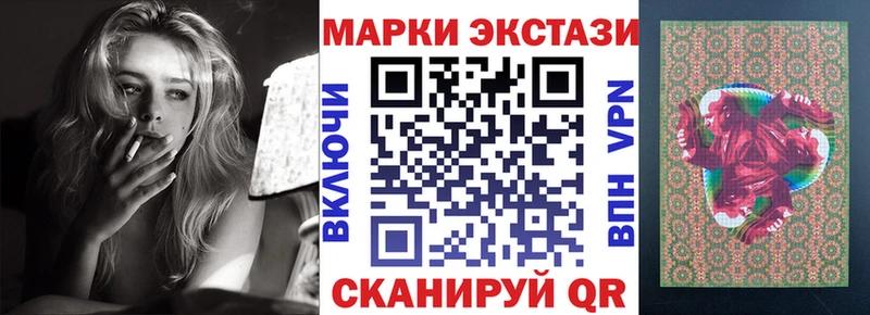 закладки Лиски Марки 25I-NBOMe 1,5мг