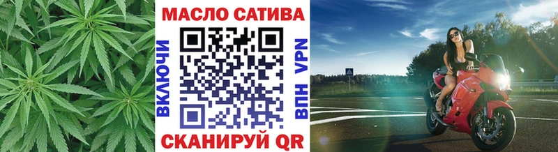 ТГК вейп даркнет сайт Лиски
