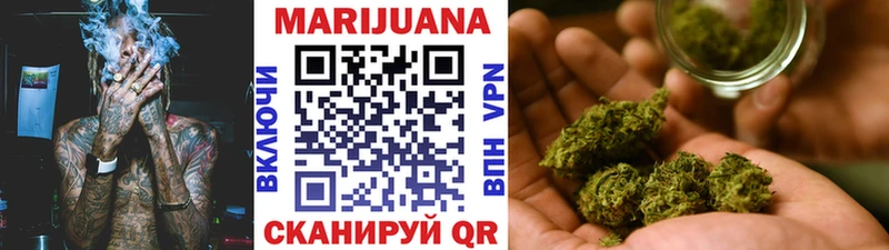 Бошки марихуана гибрид  Лиски 
